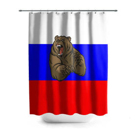 Штора 3D для ванной с принтом Медведь в Белгороде, 100% полиэстер | плотность материала — 100 г/м2. Стандартный размер — 146 см х 180 см. По верхнему краю — пластиковые люверсы для креплений. В комплекте 10 пластиковых колец | медведь | триколор | я русский