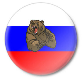 Значок с принтом Медведь в Белгороде,  металл | круглая форма, металлическая застежка в виде булавки | медведь | триколор | я русский