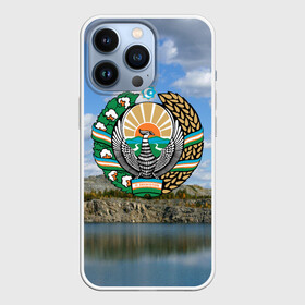 Чехол для iPhone 13 Pro с принтом Узбекистан в Белгороде,  |  | герб | гора | горы | озеро | природа | республика | узбекская сср