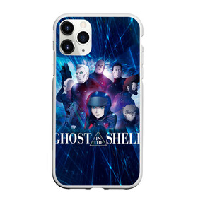 Чехол для iPhone 11 Pro матовый с принтом Ghost In The Shell 10 в Белгороде, Силикон |  | anime | borma | paz | аниме | анимешник | анимешникам | арамаки | бато | бома | девятый отдел | исикава | ко:каку кидо:тай | кусанаги | майор | мотоко | падзу | призрак в доспехах | сайто