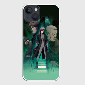 Чехол для iPhone 13 с принтом Ghost In The Shell 9 в Белгороде,  |  | anime | аниме | анимешник | анимешникам | бато | девятый отдел | ко:каку кидо:тай | кусанаги | майор | мотоко | призрак в доспехах