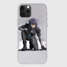 Чехол для iPhone 12 Pro Max с принтом Ghost In The Shell 5 в Белгороде, Силикон |  | anime | аниме | анимешник | анимешникам | девятый отдел | ко:каку кидо:тай | кусанаги | майор | мотоко | призрак в доспехах | спецподразделение по предотвращению захвата оболочки. мотоко кусанаги