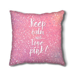 Подушка 3D с принтом Keep calm and love pink в Белгороде, наволочка – 100% полиэстер, наполнитель – холлофайбер (легкий наполнитель, не вызывает аллергию). | состоит из подушки и наволочки. Наволочка на молнии, легко снимается для стирки | 