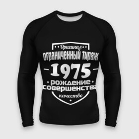 Мужской рашгард 3D с принтом Рождение совершенства 1975 в Белгороде,  |  | 1975 | год рождения | качество | ограниченный тираж | оригинал | рождение | совершенства