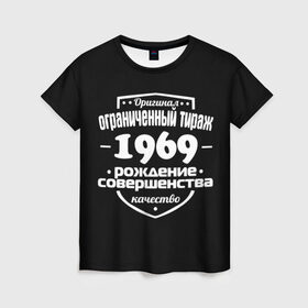 Женская футболка 3D с принтом Рождение совершенства 1969 в Белгороде, 100% полиэфир ( синтетическое хлопкоподобное полотно) | прямой крой, круглый вырез горловины, длина до линии бедер | год рождения | качество | ограниченный тираж | оригинал | рождение | совершенства