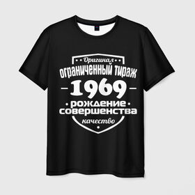 Мужская футболка 3D с принтом Рождение совершенства 1969 в Белгороде, 100% полиэфир | прямой крой, круглый вырез горловины, длина до линии бедер | Тематика изображения на принте: год рождения | качество | ограниченный тираж | оригинал | рождение | совершенства