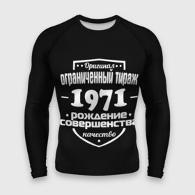 Мужской рашгард 3D с принтом Рождение совершенства 1971 в Белгороде,  |  | 1971 | год рождения | качество | ограниченный тираж | оригинал | рождение | совершенства