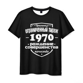 Мужская футболка 3D с принтом Рождение совершенства 1970 в Белгороде, 100% полиэфир | прямой крой, круглый вырез горловины, длина до линии бедер | Тематика изображения на принте: 1970 | год рождения | качество | ограниченный тираж | оригинал | рождение | совершенства