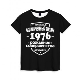 Женская футболка 3D с принтом Рождение совершенства 1976 в Белгороде, 100% полиэфир ( синтетическое хлопкоподобное полотно) | прямой крой, круглый вырез горловины, длина до линии бедер | 1976 | год рождения | качество | ограниченный тираж | оригинал | рождение | совершенства