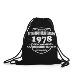 Рюкзак-мешок 3D с принтом Рождение совершенства 1978 в Белгороде, 100% полиэстер | плотность ткани — 200 г/м2, размер — 35 х 45 см; лямки — толстые шнурки, застежка на шнуровке, без карманов и подкладки | Тематика изображения на принте: 