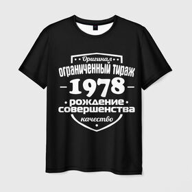 Мужская футболка 3D с принтом Рождение совершенства 1978 в Белгороде, 100% полиэфир | прямой крой, круглый вырез горловины, длина до линии бедер | 