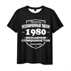 Мужская футболка 3D с принтом Рождение совершенства 1980 в Белгороде, 100% полиэфир | прямой крой, круглый вырез горловины, длина до линии бедер | 1980 | год рождения | качество | ограниченный тираж | оригинал | рождение | совершенства