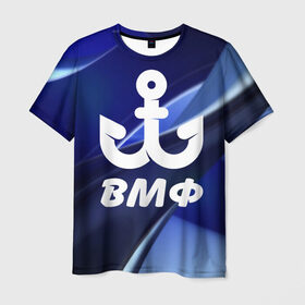 Мужская футболка 3D с принтом ВМФ в Белгороде, 100% полиэфир | прямой крой, круглый вырез горловины, длина до линии бедер | вмф | капитан | матрос | морфлот | моряк | флот | якорь