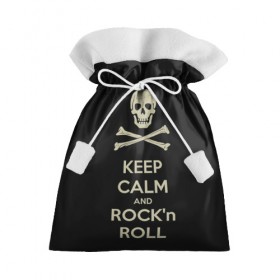 Подарочный 3D мешок с принтом Keep Calm and ROCK в Белгороде, 100% полиэстер | Размер: 29*39 см | Тематика изображения на принте: music | rock | rock and roll | музыка | рок