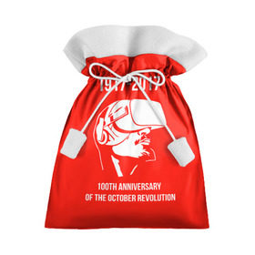 Подарочный 3D мешок с принтом 100 лет революции в Белгороде, 100% полиэстер | Размер: 29*39 см | Тематика изображения на принте: 100 лет революции | vr | великая октябрьская революция | ленин | юбилей