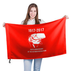 Флаг 3D с принтом 100 лет революции в Белгороде, 100% полиэстер | плотность ткани — 95 г/м2, размер — 67 х 109 см. Принт наносится с одной стороны | 100 лет революции | vr | великая октябрьская революция | ленин | юбилей