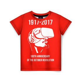Детская футболка 3D с принтом 100 лет революции в Белгороде, 100% гипоаллергенный полиэфир | прямой крой, круглый вырез горловины, длина до линии бедер, чуть спущенное плечо, ткань немного тянется | 100 лет революции | vr | великая октябрьская революция | ленин | юбилей