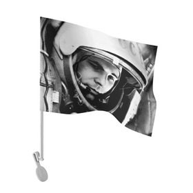 Флаг для автомобиля с принтом Юрий Гагарин в Белгороде, 100% полиэстер | Размер: 30*21 см | Тематика изображения на принте: первый космонавт