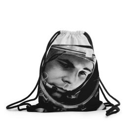 Рюкзак-мешок 3D с принтом Юрий Гагарин в Белгороде, 100% полиэстер | плотность ткани — 200 г/м2, размер — 35 х 45 см; лямки — толстые шнурки, застежка на шнуровке, без карманов и подкладки | первый космонавт