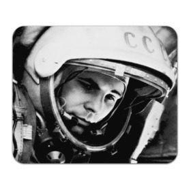 Коврик прямоугольный с принтом Юрий Гагарин в Белгороде, натуральный каучук | размер 230 х 185 мм; запечатка лицевой стороны | Тематика изображения на принте: первый космонавт