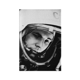 Обложка для паспорта матовая кожа с принтом Юрий Гагарин в Белгороде, натуральная матовая кожа | размер 19,3 х 13,7 см; прозрачные пластиковые крепления | первый космонавт