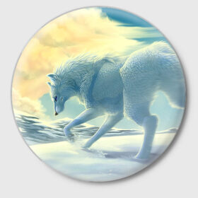 Значок с принтом Белый волк в Белгороде,  металл | круглая форма, металлическая застежка в виде булавки | 
