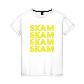 Женская футболка хлопок с принтом Стыд Skam в Белгороде, 100% хлопок | прямой крой, круглый вырез горловины, длина до линии бедер, слегка спущенное плечо | Тематика изображения на принте: skam | скам | стыд