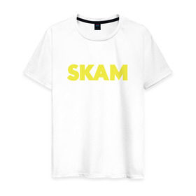 Мужская футболка хлопок с принтом Стыд Skam в Белгороде, 100% хлопок | прямой крой, круглый вырез горловины, длина до линии бедер, слегка спущенное плечо. | Тематика изображения на принте: skam | скам | стыд