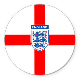 Коврик круглый с принтом Сборная Англии в Белгороде, резина и полиэстер | круглая форма, изображение наносится на всю лицевую часть | англия | игра | лондон | сборная | футбол