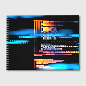 Альбом для рисования с принтом Programming в Белгороде, 100% бумага
 | матовая бумага, плотность 200 мг. | 3d | codding | coding | computer | programing | админам | информатика | программа | программистам | программный код