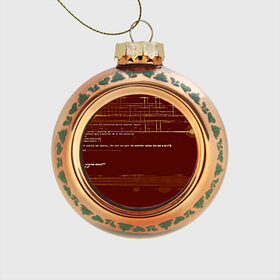 Стеклянный ёлочный шар с принтом Программный код в Белгороде, Стекло | Диаметр: 80 мм | кибер | код | коричневый | прога