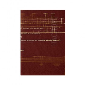 Обложка для паспорта матовая кожа с принтом Программный код в Белгороде, натуральная матовая кожа | размер 19,3 х 13,7 см; прозрачные пластиковые крепления | Тематика изображения на принте: кибер | код | коричневый | прога