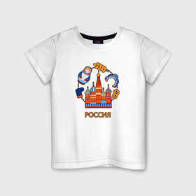 Детская футболка хлопок с принтом Россия в Белгороде, 100% хлопок | круглый вырез горловины, полуприлегающий силуэт, длина до линии бедер | арт | валенки | матрёшка | москва | патриот | прикольные | родина | россия | русский | страна