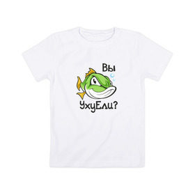 Детская футболка хлопок с принтом Вы УхуЕли? в Белгороде, 100% хлопок | круглый вырез горловины, полуприлегающий силуэт, длина до линии бедер | Тематика изображения на принте: арт | надпись | прикольные | речка | рыба | рыбалка | уха