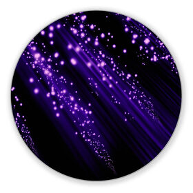 Коврик круглый с принтом Twinkle в Белгороде, резина и полиэстер | круглая форма, изображение наносится на всю лицевую часть | 3d | абстракция | блеск | линии | лучи | огоньки | полосы | прикольные | пятна | свет | темный | фиолетовый | яркие