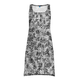 Платье-майка 3D с принтом Японские иероглифы в Белгороде, 100% полиэстер | полуприлегающий силуэт, широкие бретели, круглый вырез горловины, удлиненный подол сзади. | буквы | паттерн | символ | текст | текстура | черно белый | янония