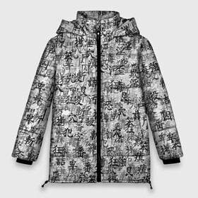 Женская зимняя куртка 3D с принтом Японские иероглифы в Белгороде, верх — 100% полиэстер; подкладка — 100% полиэстер; утеплитель — 100% полиэстер | длина ниже бедра, силуэт Оверсайз. Есть воротник-стойка, отстегивающийся капюшон и ветрозащитная планка. 

Боковые карманы с листочкой на кнопках и внутренний карман на молнии | буквы | паттерн | символ | текст | текстура | черно белый | янония