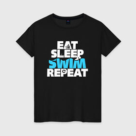 Женская футболка хлопок с принтом eat sleep swim repeat в Белгороде, 100% хлопок | прямой крой, круглый вырез горловины, длина до линии бедер, слегка спущенное плечо | swim | плавание | пловец