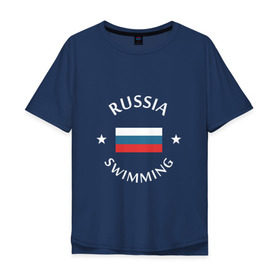 Мужская футболка хлопок Oversize с принтом Swimming в Белгороде, 100% хлопок | свободный крой, круглый ворот, “спинка” длиннее передней части | swim | swimming | плавание | пловец