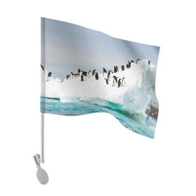 Флаг для автомобиля с принтом Пингвины на айсберге в Белгороде, 100% полиэстер | Размер: 30*21 см | айсберг | антарктида | антарктика | арктика | буревестник | глупый | императорский | клюв | королевский | крылья | ласты | лёд | линукс | океан | пилигрим | полюс | птица | север | снег | умка | фрак