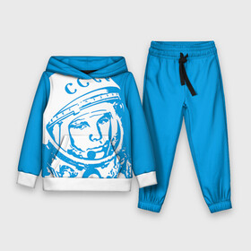 Детский костюм 3D (с толстовкой) с принтом Гагарин 1 в Белгороде,  |  | гагарин | день космонавтики | звезды | космос