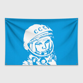 Флаг-баннер с принтом Гагарин 1 в Белгороде, 100% полиэстер | размер 67 х 109 см, плотность ткани — 95 г/м2; по краям флага есть четыре люверса для крепления | гагарин | день космонавтики | звезды | космос
