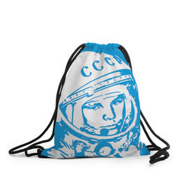 Рюкзак-мешок 3D с принтом Гагарин 1 в Белгороде, 100% полиэстер | плотность ткани — 200 г/м2, размер — 35 х 45 см; лямки — толстые шнурки, застежка на шнуровке, без карманов и подкладки | гагарин | день космонавтики | звезды | космос