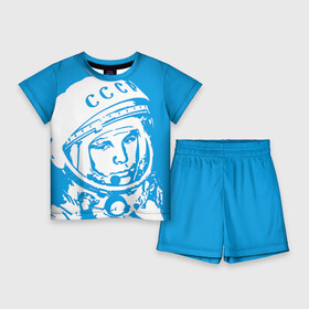 Детский костюм с шортами 3D с принтом Гагарин 1 в Белгороде,  |  | гагарин | день космонавтики | звезды | космос