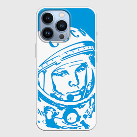 Чехол для iPhone 13 Pro с принтом Гагарин 1 в Белгороде,  |  | гагарин | день космонавтики | звезды | космос