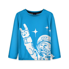 Детский лонгслив 3D с принтом Гагарин 2 в Белгороде, 100% полиэстер | длинные рукава, круглый вырез горловины, полуприлегающий силуэт
 | гагарин | день космонавтики | звезды | космос