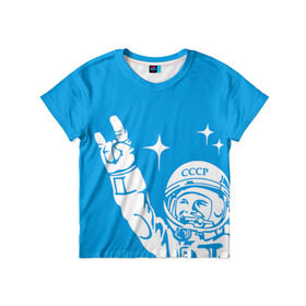 Детская футболка 3D с принтом Гагарин 2 в Белгороде, 100% гипоаллергенный полиэфир | прямой крой, круглый вырез горловины, длина до линии бедер, чуть спущенное плечо, ткань немного тянется | гагарин | день космонавтики | звезды | космос
