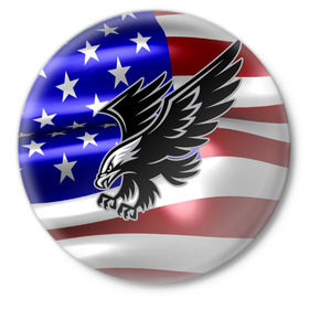 Значок с принтом Флаг США с орлом в Белгороде,  металл | круглая форма, металлическая застежка в виде булавки | Тематика изображения на принте: usa | америка | белоголовый | герб | государство | доллар | дядя сэм | звездно полосатый флаг | лысый | нато | оон | орел | птица | свобода | символ | соединённые штаты америки | страна | сша | штат