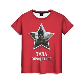 Женская футболка 3D с принтом Тула город-герой в Белгороде, 100% полиэфир ( синтетическое хлопкоподобное полотно) | прямой крой, круглый вырез горловины, длина до линии бедер | битва | великая | война | герой | город | день | отечественная | победы | тула