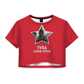 Женская футболка 3D укороченная с принтом Тула город-герой в Белгороде, 100% полиэстер | круглая горловина, длина футболки до линии талии, рукава с отворотами | битва | великая | война | герой | город | день | отечественная | победы | тула